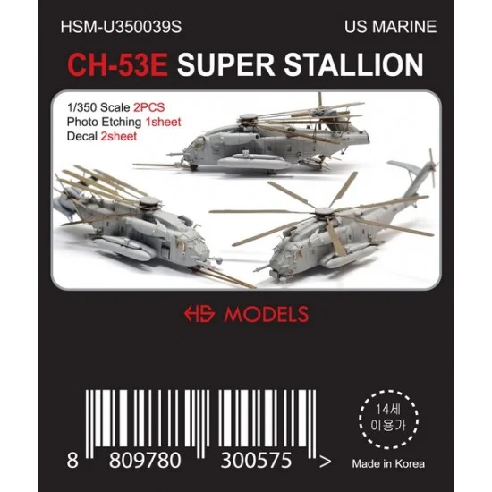 HS Models U350039S 1/350 US Marine CH-53E Super Stallion (2pcs)