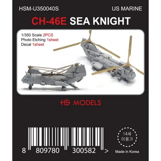 HS Models U350040S 1/350 US Marine CH-46E Sea Knight (2pcs)