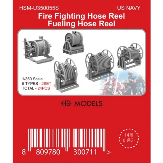 HS Models U350055S 1/350 US Navy Fire Fighting Hose Reel Fueling Hose Reel (24pcs) - Model Ships & Boats