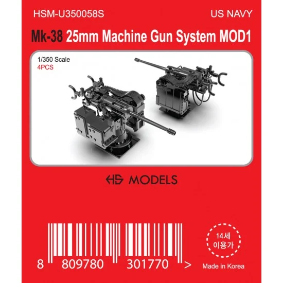 HS Models U350058S 1/350 US Navy MK-38 25mm Machine Gun System MOD1 (4pcs)