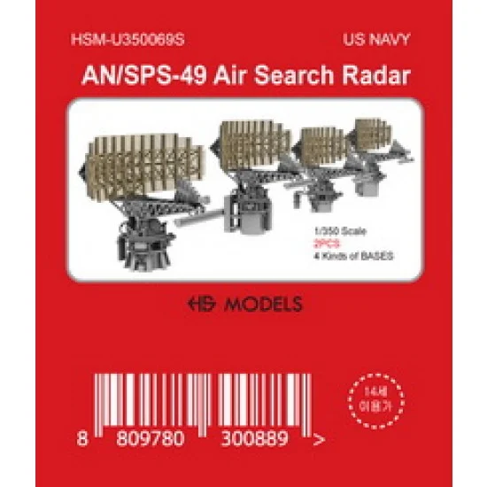 HS Models U350069S 1/350 US Navy AN/SPS-49 Air Search Radar (2pcs)