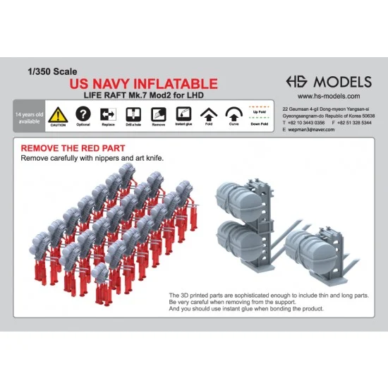 HS Models U350088S 1/350 US Navy LHD Inflatable Life Raft Mk.7 Mod 2 (Twin 69pcs, Single 6pcs) - Model Ships & Boats