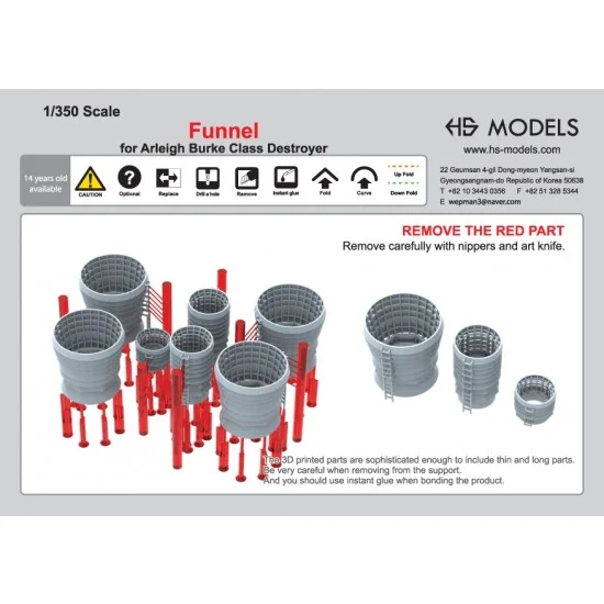 HS Models U350091S 1/350 USN Arleigh Burke Class Destroyer Funnel (7pcs) - Model Ships & Boats