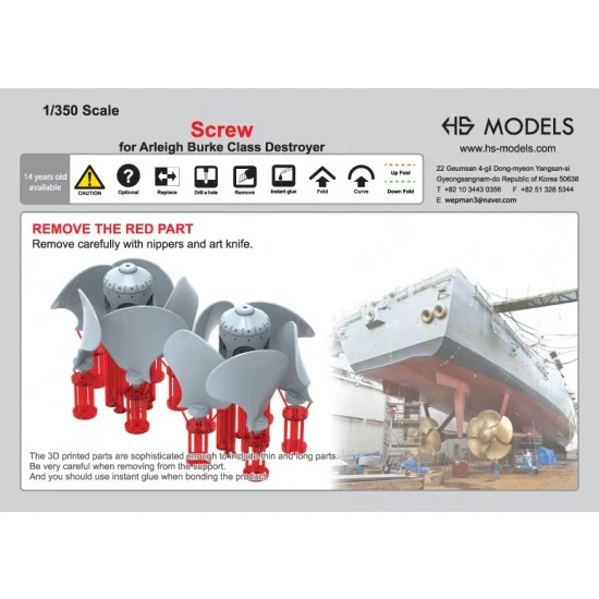 HS Models U350092S 1/350 USN Arleigh Burke Class Destroyer Screw (2pcs) - Model Ships & Boats
