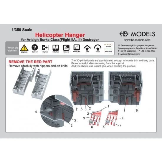 HS Models U350100S 1/350 USN Arleigh Burke Class Destroyer Helicopter Hanger (2pcs) - Model Ships & Boats