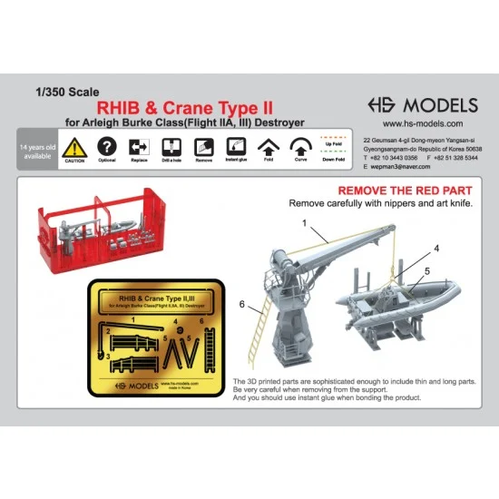 HS Models U350102S 1/350 USN Arleigh Burke Class Destroyer Rib and Crane Type II (1Set) - Model Ships & Boats