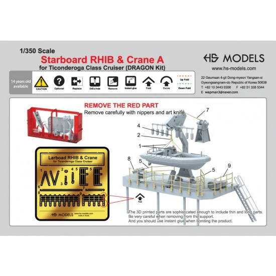 HS Models U350104S 1/350 USN Ticonderoga Class Starboard Rib and Crane A (1Set) - Model Ships & Boats