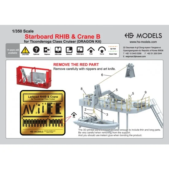 HS Models U350105S 1/350 USN Ticonderoga Class Starboard Rib and Crane B (1Set) - Model Ships & Boats