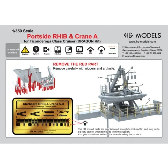 HS Models U350106S 1/350 USN Ticonderoga Class Portside Rib and Crane A (1Set) - Model Ships & Boats