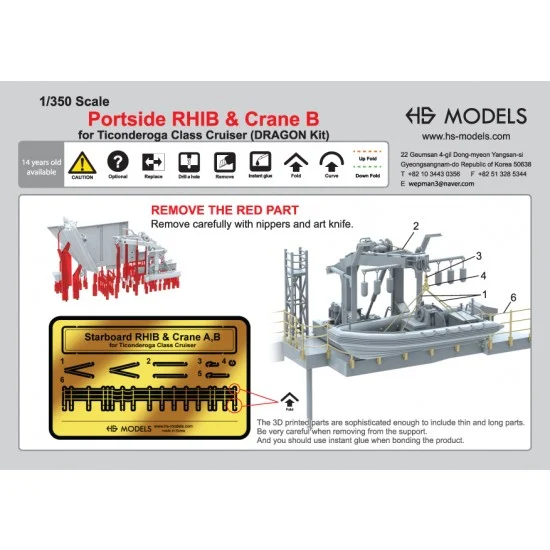 HS Models U350107S 1/350 USN Ticonderoga Class Portside Rib and Crane B (1Set) - Model Ships & Boats