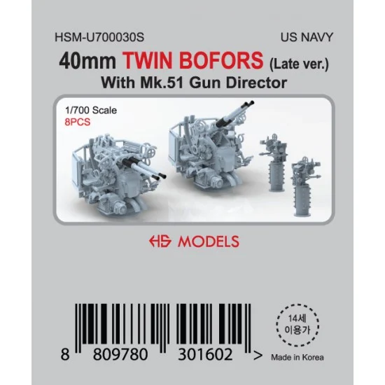 HS Models U700030S 1/700 US Navy 40mm Twin BOFORS (Late Ver.) with MK-51 Gun Director (8pcs)