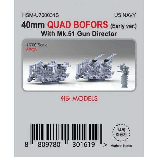 HS Models U700031S 1/700 US Navy 40mm Quad BOFORS (Early Ver.) with MK-51 Gun Director (6pcs)
