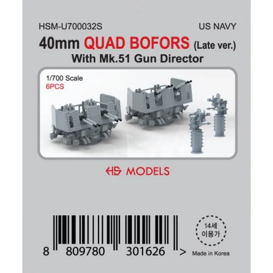 HS Models U700032S 1/700 US Navy 40mm Quad BOFORS (Late Ver.) with MK-51 Gun Director (6pcs)