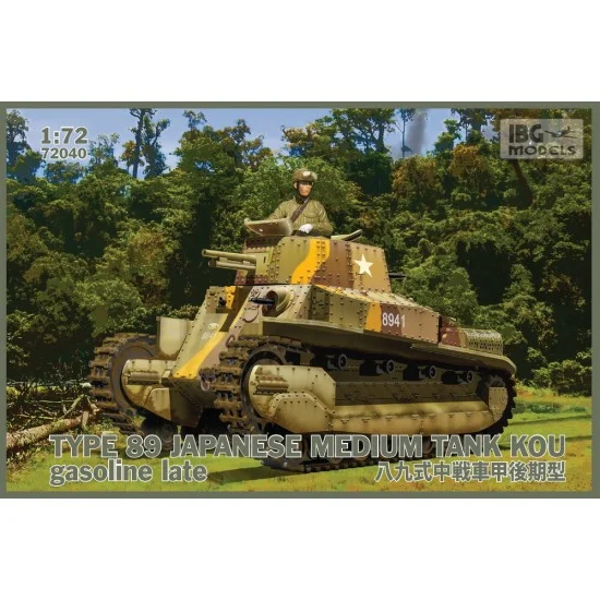 IBG 72040 1/72 Japanese Medium Tank Type 89 KOU-Gasoline Late Version with Figures