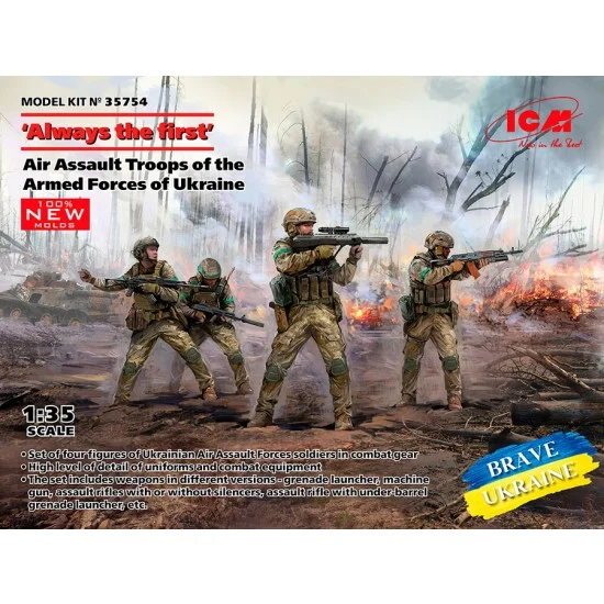 ICM 35754 1/35 Ukraine Armed Forces Air Assault Troops 'Always the First' - Model Figures