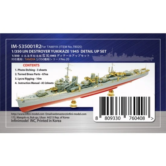 Infini Model IM535001R2 1/350 IJN Destroyer Yukikaze Detail-up Sets for Tamiya kit #78020