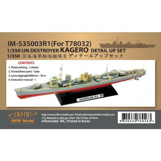 Infini Model IM535003R1 1/350 IJN Destroyer Kagero Detail-up Sets for Tamiya kit #78032