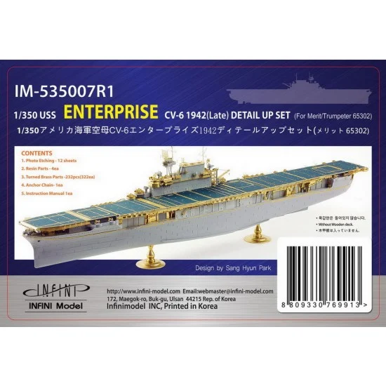 Infini Model IM535007R1 1/350 CV-6 Enterprise 1942 Detail-up Set for Merit/Trumpeter kits #65302