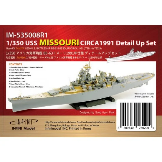 Infini Model IM535008R1 1/350 USS Missouri Circa 1991 Detail-up Set for Tamiya kit #78029