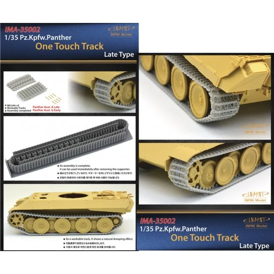 Infini Model IMA35002 1/35 Pz.Kpfw. Panther One Touch Tracks Late Type - Hobby Tools & Supplies