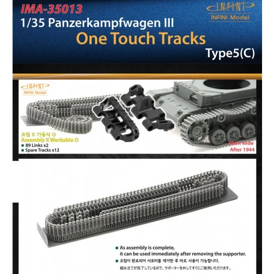 Infini Model IMA35013 1/35 Pz.Kpfw.III One Touch Tracks Type 5C - Military Vehicles & Tanks