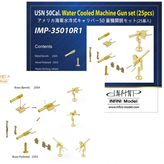 Infini Model IMP35010R1 1/350 USN 50Cal. Water Cooled Machine Gun set (25pcs) - Model Ships & Boats