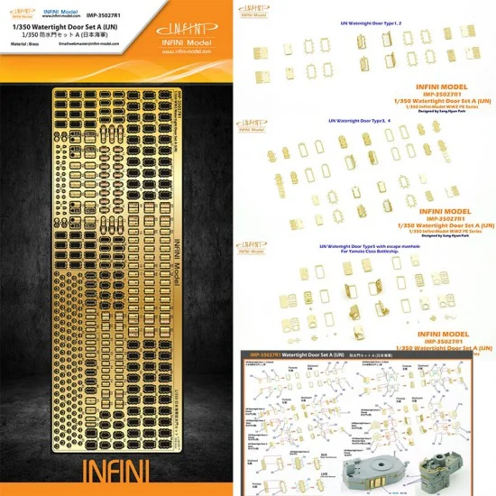 Infini Model IMP35027R1 1/350 WWII IJN Watertight Door set A - Model Ships & Boats
