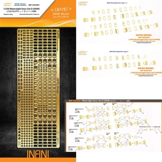Infini Model IMP35030R1 1/350 WWII DKM Watertight Door set D - Model Ships & Boats