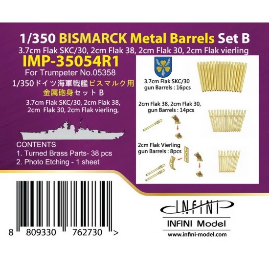 Infini Model IMP35054R1 1/350 BISMARCK Gun Barrels set #B (37mm, 20mm) for Trumpeter kit #05358 - Model Ships & Boats