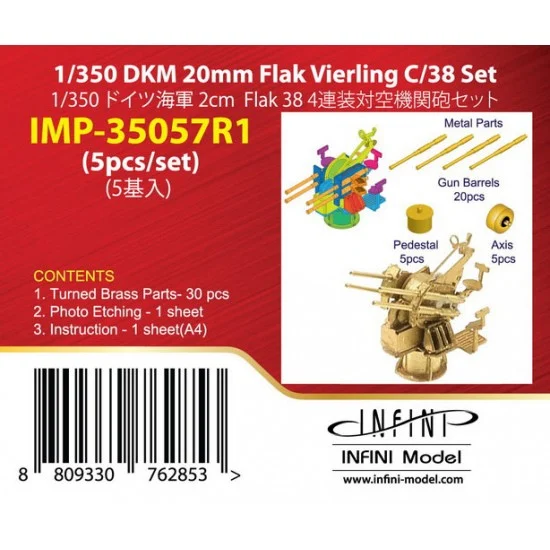 Infini Model IMP35057R1 1/350 DKM 20mm Flak Vierling C/38 set (5pcs) - Model Ships & Boats