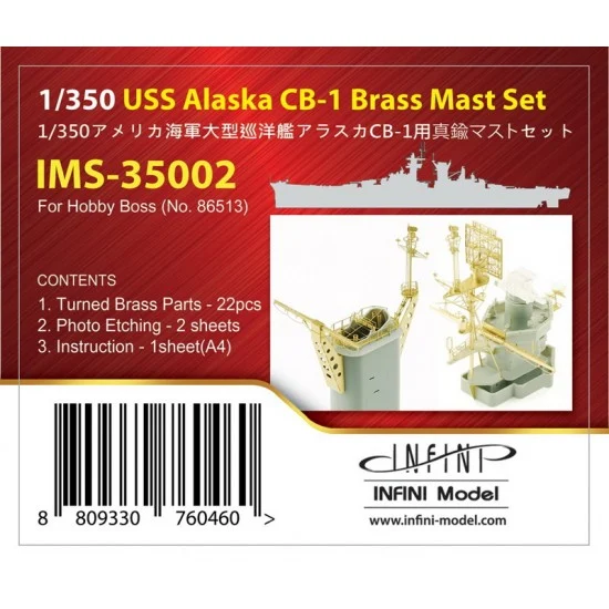 Infini Model IMS35002 1/350 USS Alaska CB-1 Brass Mast set