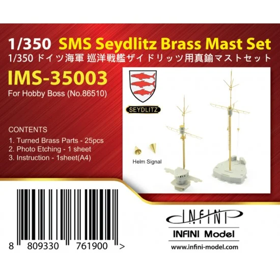 Infini Model IMS35003 1/350 SMS Seydlitz Detail Set (Brass Mast) for Hobby Boss kit #86510 - Model Ships & Boats