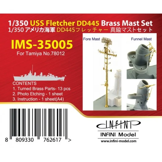 Infini Model IMS35005 1/350 USS Fletcher DD445 Brass Mast Set for Tamiya kit #78012 - Model Ships & Boats