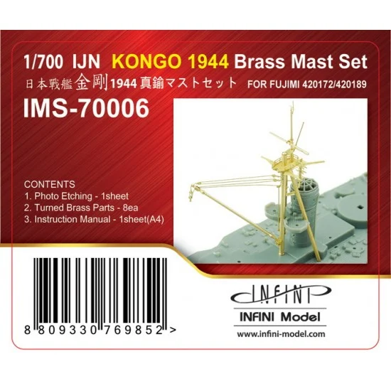 Infini Model IMS70006 1/700 IJN Kongo 1944 Brass Mast Set for Fujimi kit 420172/420189 - Model Ships & Boats