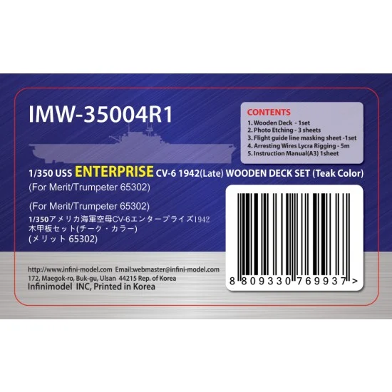 Infini Model IMW35004R1 1/350 USS Enterprise CV-6 Wooden Deck (Teak Tone) for Merit/Trumpeter #65302