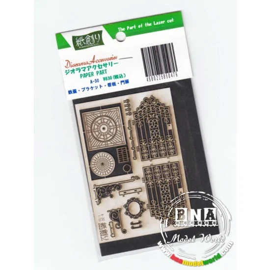 Kamizukuri KAM-A-30 1/35 Manhole Cover, Wrought-Iron Gate and others - Paper Plant kit