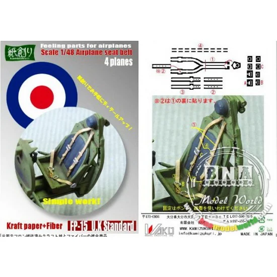 Kamizukuri KFP-15 1/48 British Aircraft Standard Seat Belt (for 4 Planes)