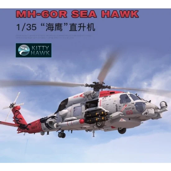 Kitty Hawk KH50008 1/35 Sikorsky MH-60R Seahawk