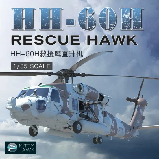 Kitty Hawk KH50010 1/35 Sikorsky HH-60H Rescue Hawk