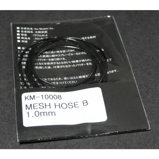 KA Models KM-10008 Mesh Hose B (Diameter: 1.8mm; Length: 70cm)