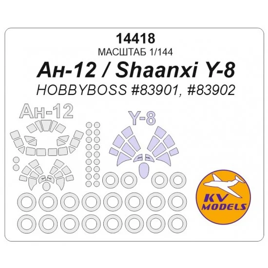 KV Models 14418 1/144 An-12/Shaanxi Y-8 Masking w/Wheels Masks for HobbyBoss #83901/83902 kits