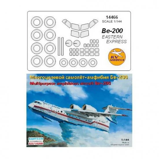 KV Models 14466 1/144 Be-200 Side Windows on Fuselage & Wheels Masks for Eastern Express #14471