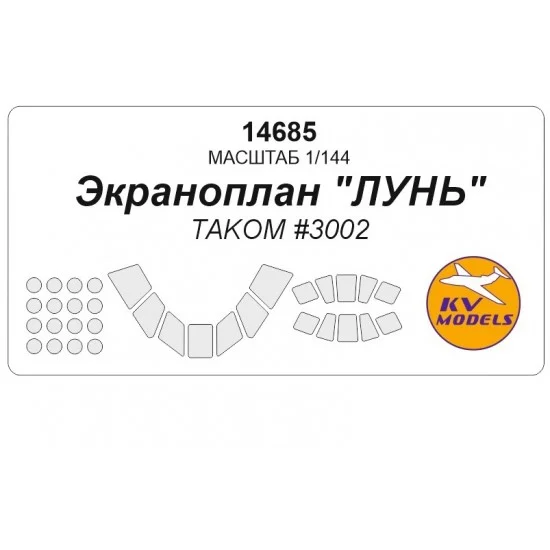 KV Models 14685 1/144 LUN-Class Ekranoplan Masking for Takom #3002 kits