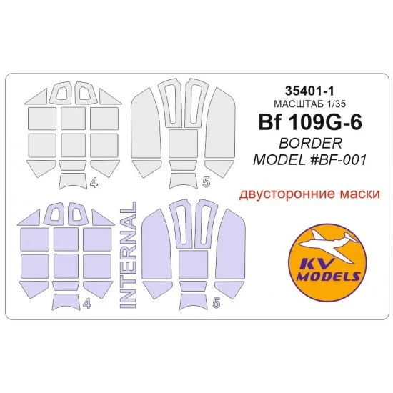 KV Models 35401-1 1/35 Bf 109G-6 (Double sided) Masking for Border Model #BF-001 kits