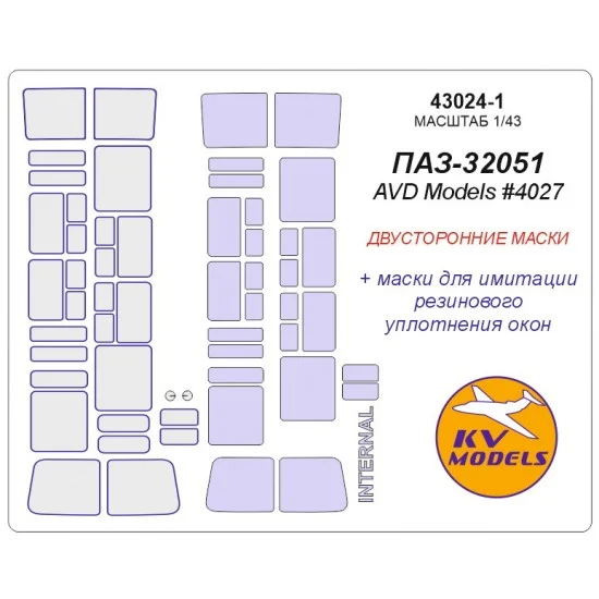 KV Models 43024-1 1/43 PAZ-32051 (Double sided) Masking for AVD Models #4027 kits