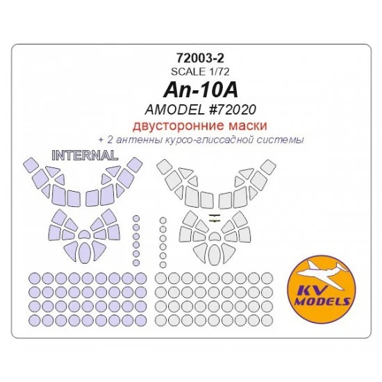 KV Models 72003-2 1/72 An-10A Double sided Masking for Amodel #72020