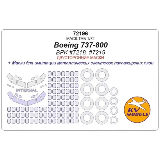 KV Models 72196 1/72 Boeing 737-800 (double sided) Masking w/Wheels Masks for BPK #7218/7219