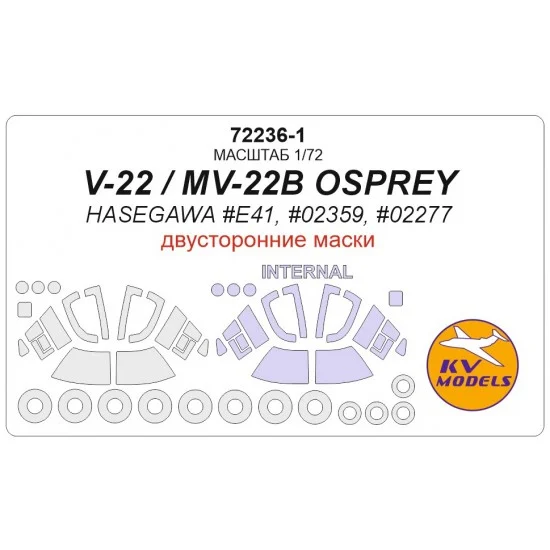 KV Models 72236-1 1/72 V-22/MV-22B OSPREY (Double sided) Masking for Hasegawa #E41/02359/02277