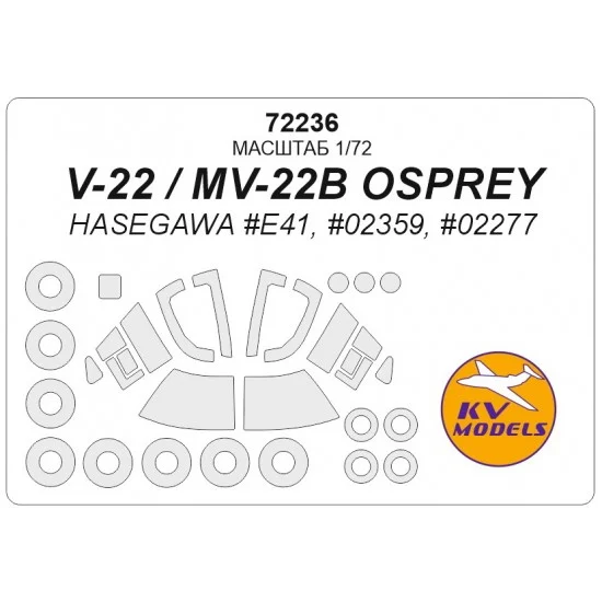 KV Models 72236 1/72 Bell Boeing MV-22 Osprey Masking for Hasegawa kits