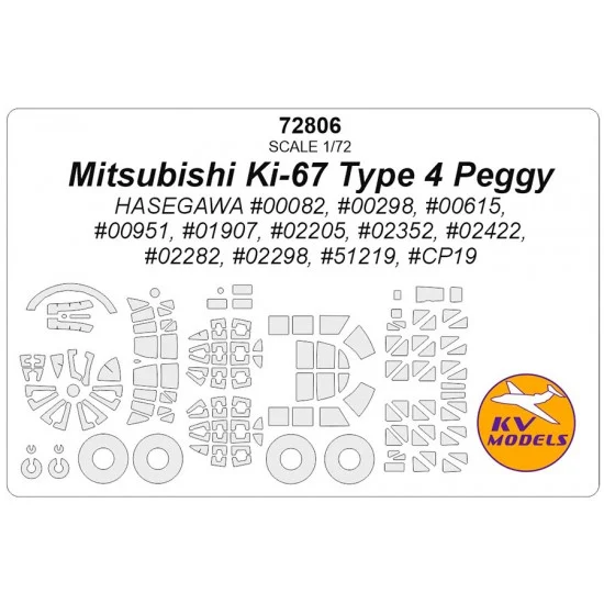 KV Models 72806 1/72 JP Mitsubishi Ki-67 Type 4 Peggy Canopies and Wheels Masks for Hasegawa